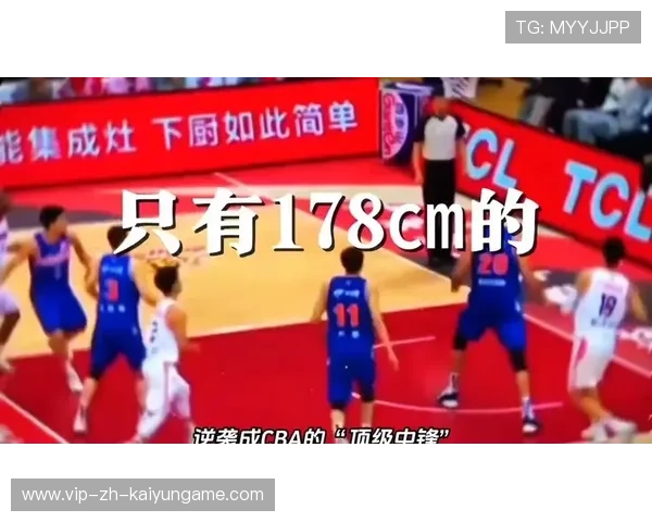 广东小个子爆发成焦点 球迷：别再看身高了，看实力！，广东球员身高是多少